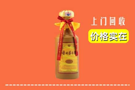 伊犁州裕民县求购高价回收15年茅台酒