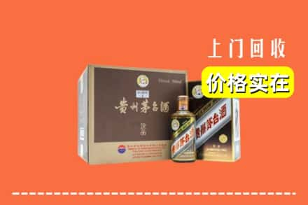 伊犁州裕民县回收彩釉茅台酒